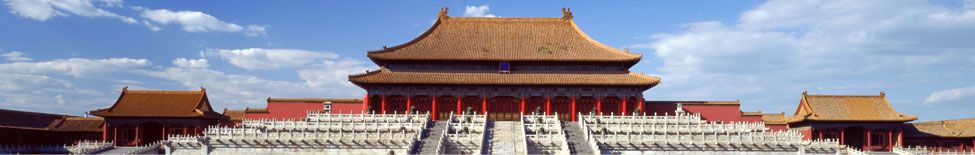 Beijing: The forbidden city, now the Palace museum